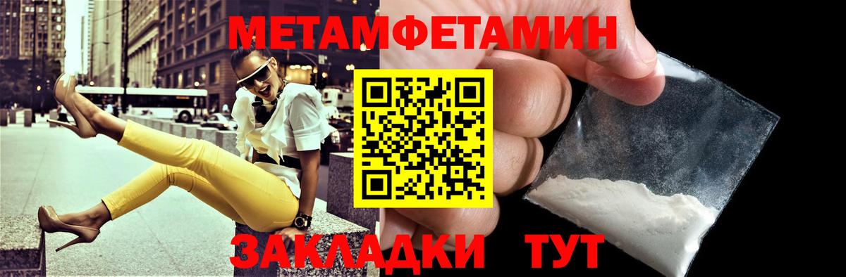 Боровичи  Amphetamine VHQ  АМФ  Вход с VPN 