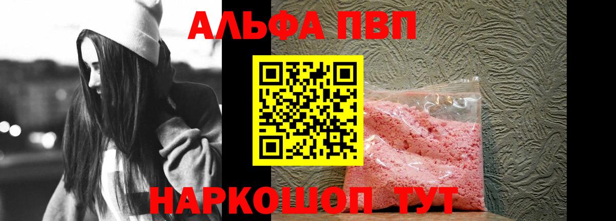 Alfa_PVP СК КРИС Боровичи