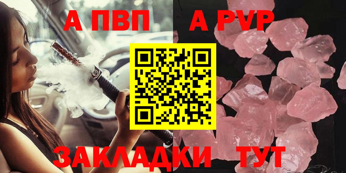 Боровичи  где купить наркоту  Вход с VPN  Alfa_PVP СК КРИС  A PVP СК  Alpha PVP СК КРИС 