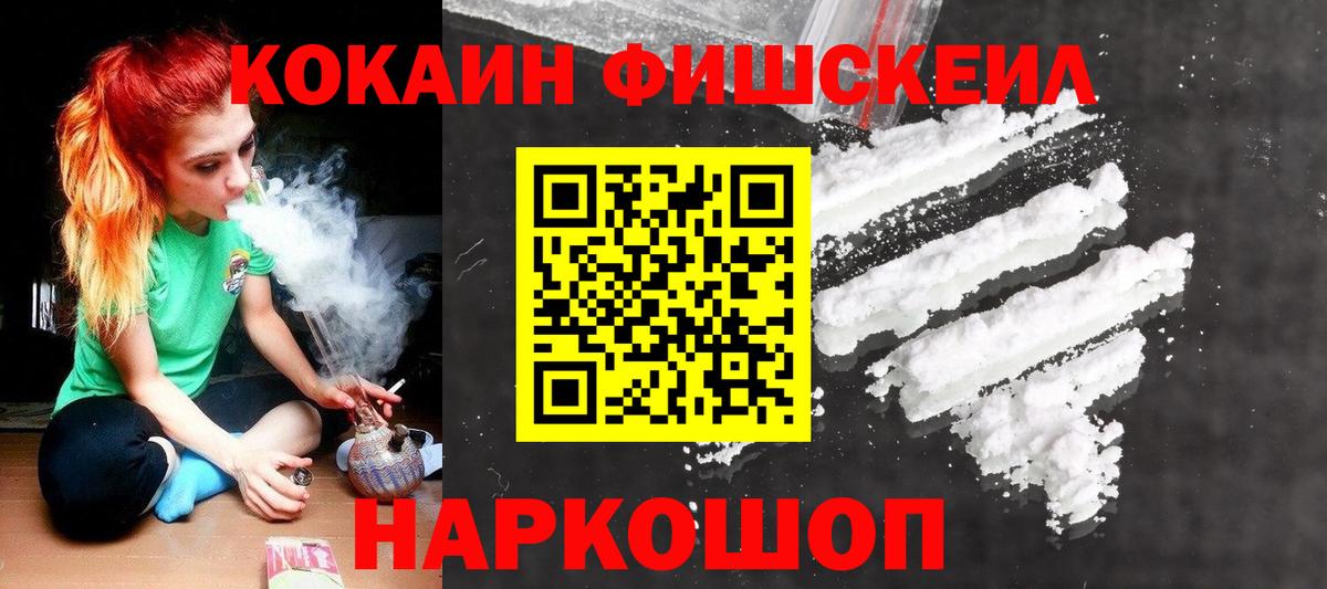 КОКАИН 97% Боровичи