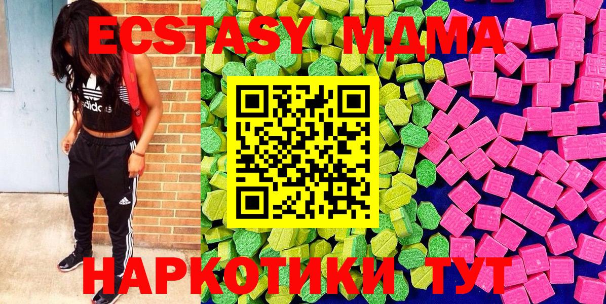Ecstasy Punisher Боровичи