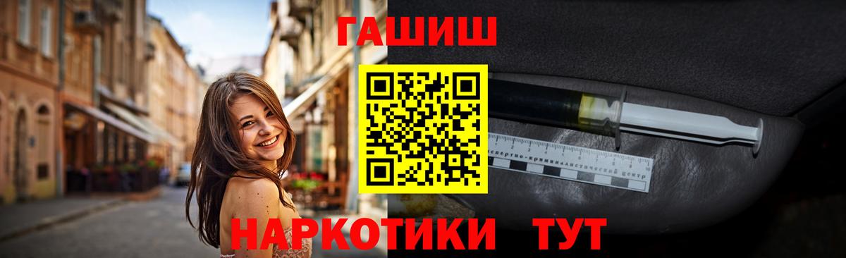 Боровичи  Гашиш VHQ  Гашиш Cannabis  Вход с VPN 