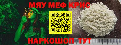 МДМА Вязьма