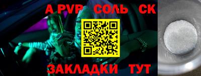 МДМА Вязьма