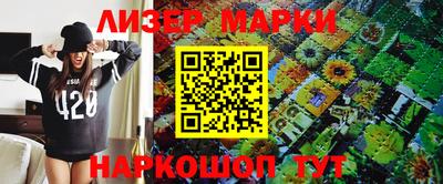 MDMA Premium VHQ Вышний Волочёк