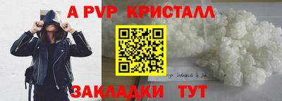 а пвп мука Владикавказ