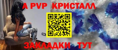 ALPHA PVP Вязники