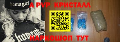 а пвп мука Владикавказ