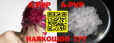 ALPHA PVP Вязники