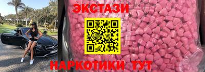 МДМА Вязьма