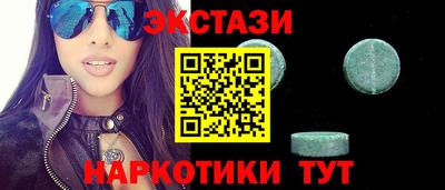 MDMA Premium VHQ Вышний Волочёк
