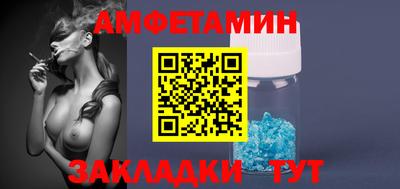 МДМА Вязьма