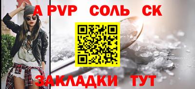 ALPHA PVP Вязники