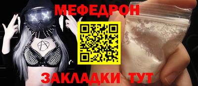 МДМА Вязьма