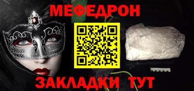МДМА Вязьма
