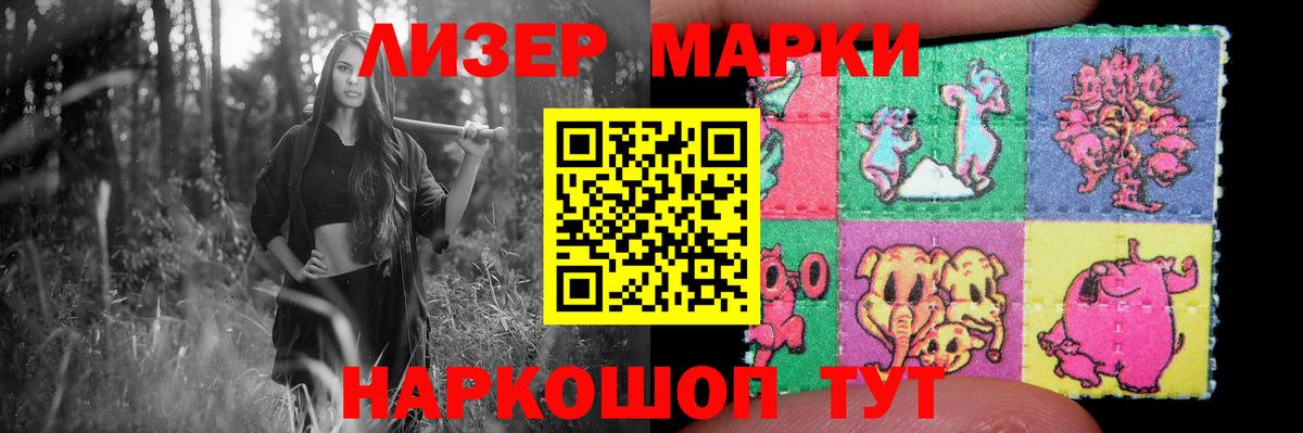 Боровичи  LSD-25 экстази ecstasy  Вход с VPN  LSD-25 экстази ecstasy 