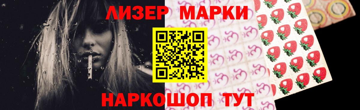 ЛСД экстази ecstasy Боровичи