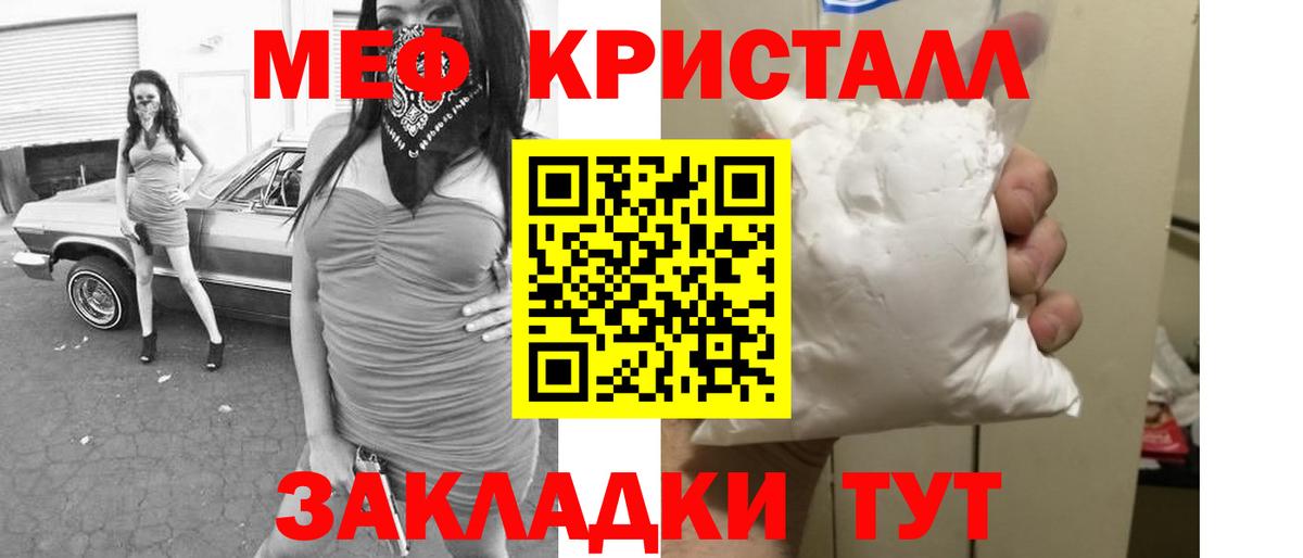 Боровичи    вход  Вход с VPN  МЕФ  Меф мука  МЯУ-МЯУ мяу мяу 