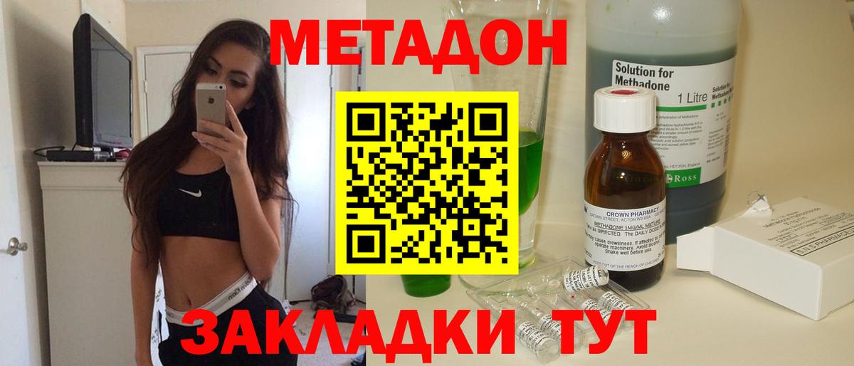 МЕФ   Боровичи  МАРИХУАНА  Кокаин  Вход с VPN  Меф МЯУ МЯУ  ГАШИШ 