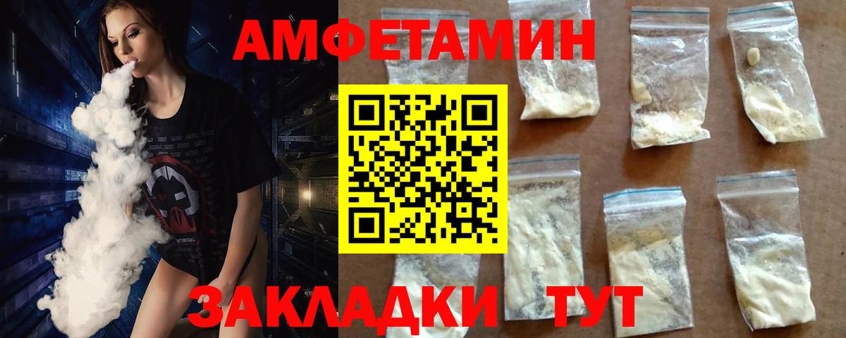 Метамфетамин винт  Вход с VPN  Боровичи 